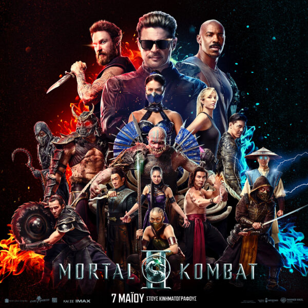 MORTAL KOMBAT
