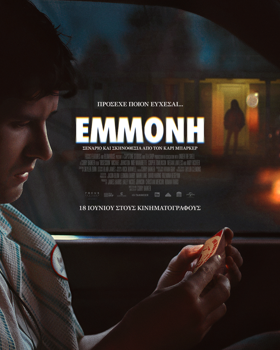 4x5_OBS_crt.OptimisedPoster_crn.PayoffOneSheet_siz.1080x1350_cta.In-Cinemas-Soon_cou.OV_Eng.des.png