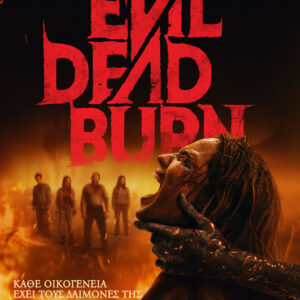 EVIL BEAD BURN
