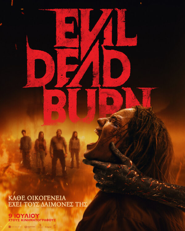 EVIL BEAD BURN