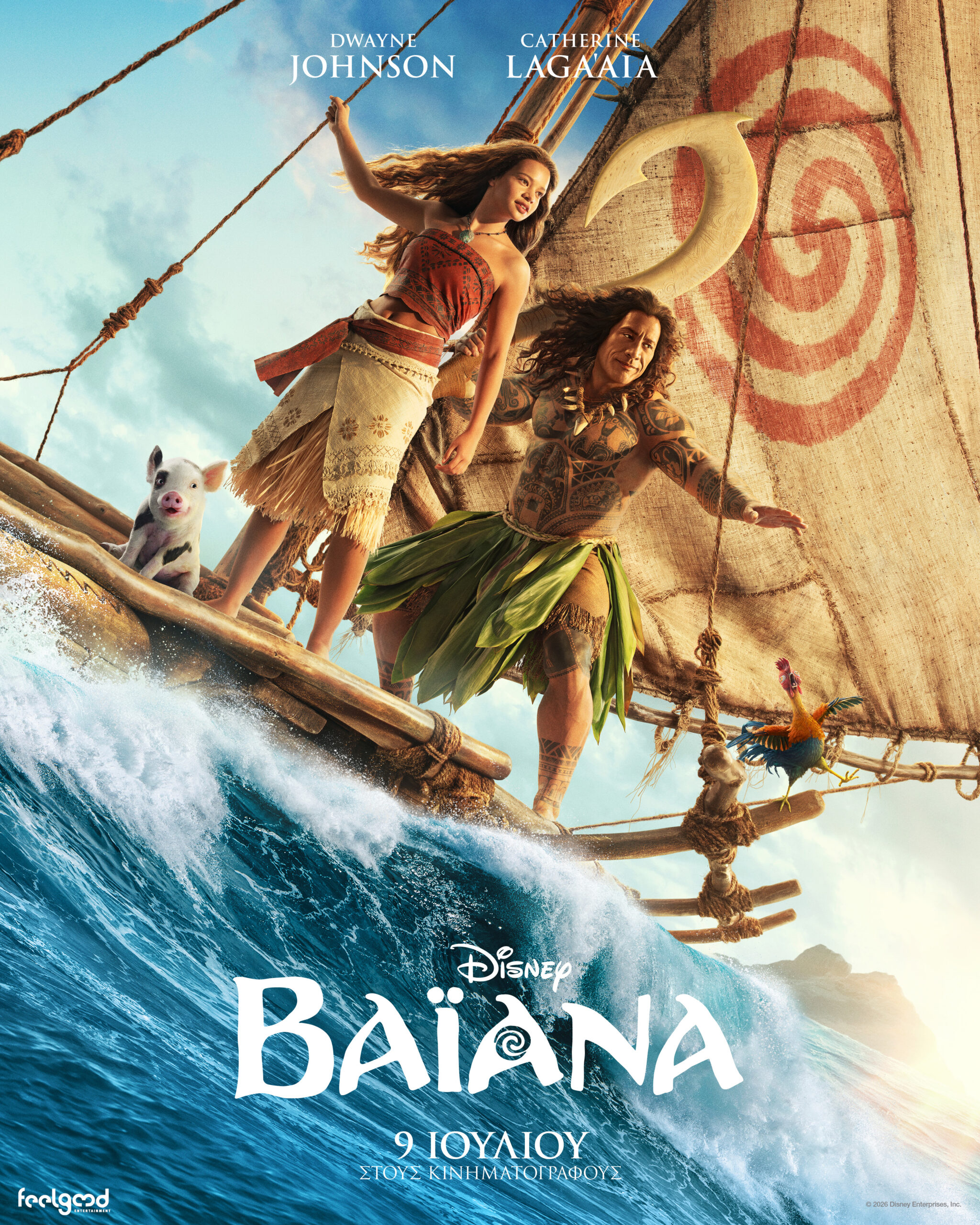 Vaiana_BoatPoster_4x5
