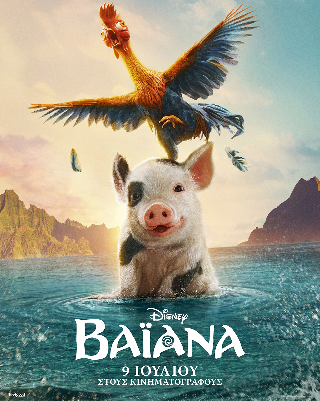 Vaiana_CharacterPosters_HeiHeiPua_1080x1350