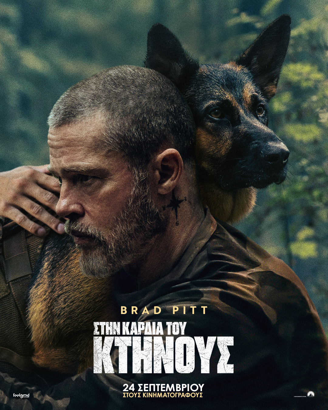 HOTB_NewPoster_1080x1350