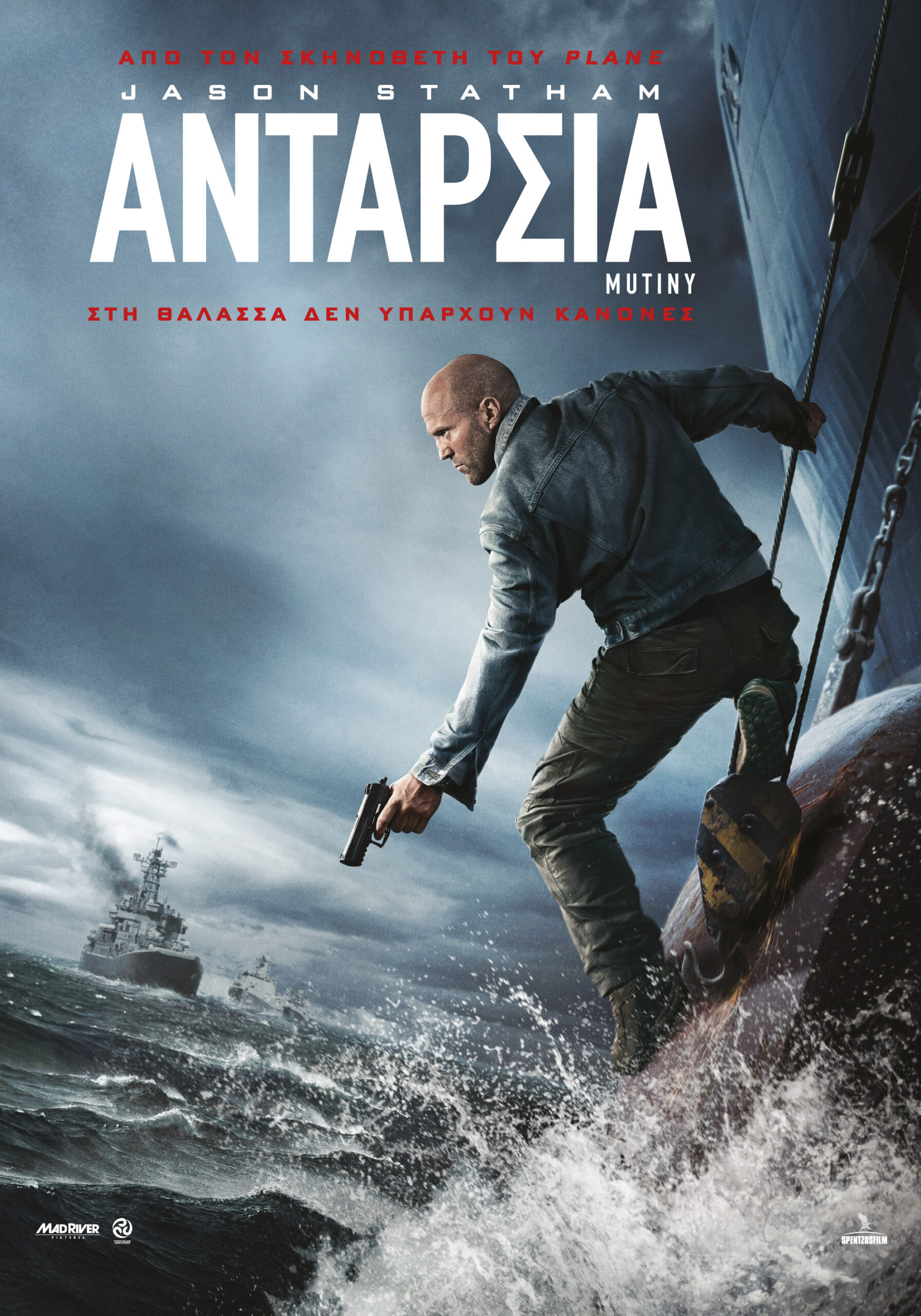 MUTINY_PosterGr_70x100_LoRes72dpi (1)