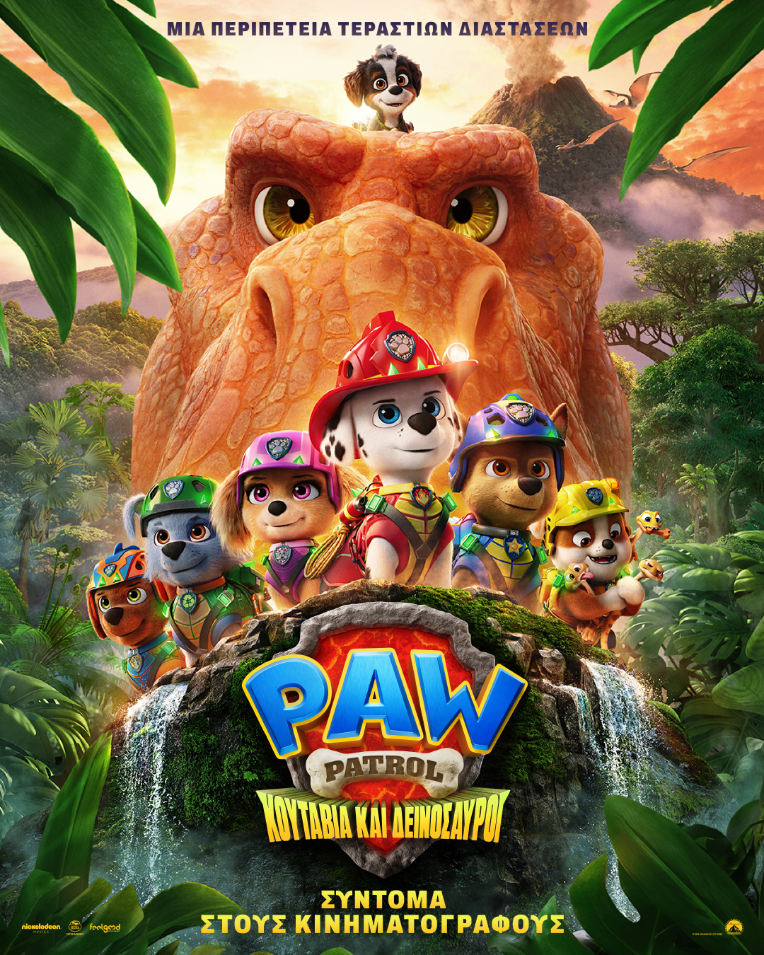 PAWPatrol_TheDinoMovie_TeaserPoster_1080x1350