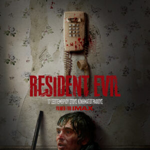 RESIDENT EVIL