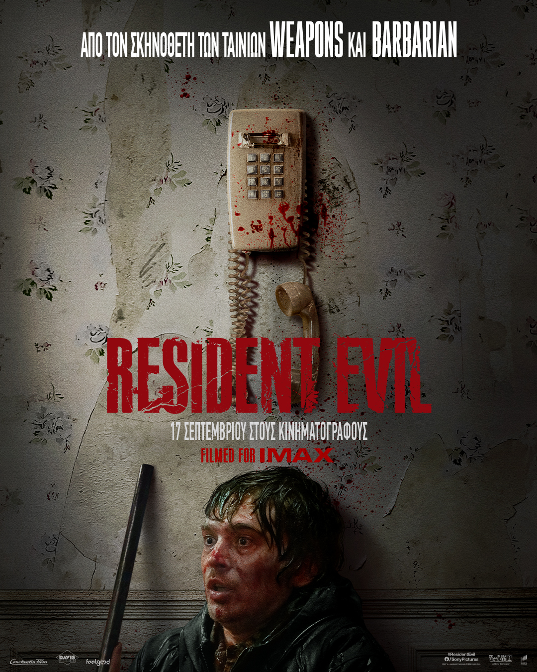 ResidentEvil_AustinPoster_1080x1350