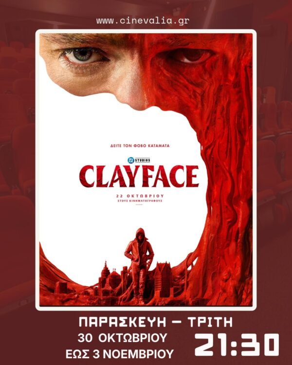 CLAYFACE