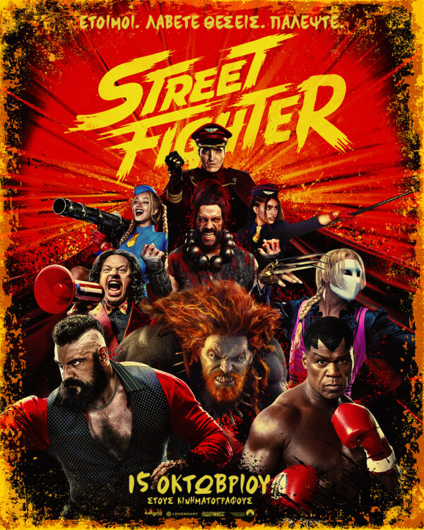 STREET FIGHTER